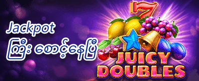 သူငယ်ချင်းဖိတ်ခေါ်မှုဆု promotion