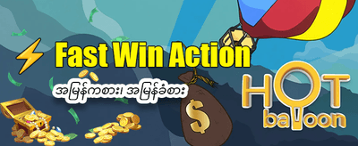 Live789 တွင် အခုပဲ ကံစမ်းပါ